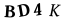 To show CAPTCHA, please deactivate cache plugin or exclude this page from caching or disable CAPTCHA at WP Booking Calendar - Settings General page in Form Options section.